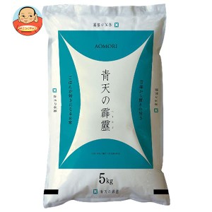 幸南食糧 青森県産青天の霹靂 5kg×1袋入×(2ケース)｜ 送料無料