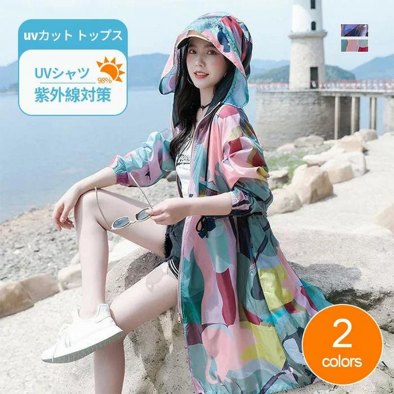 ラッシュガード uvカット トップス 日焼け対策 夏のよそおい UVシャツ 砂浜 海 通気性 パーカー レディース 紫外線対策 日焼け防止 軽量 通勤 通販 LINEポイント最大0.5%GET LINEショッピング ラッシュガード レディース UVパーカー 日焼け防止 紫外線対策 UVカット 夏