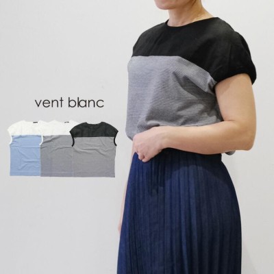 30%OFFセール】vent blanc / ヴァンブラン【2023SS 春夏】narrow