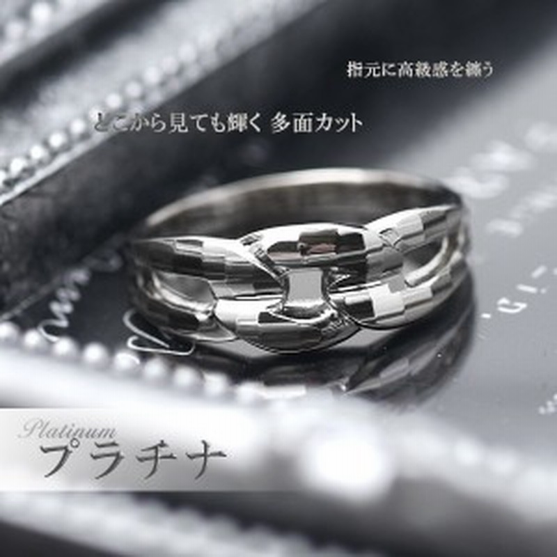 プラチナ リング 指輪 ファッションリング レディース 鎖 デザイン キラキラ 多面カット リング 中指用 人差し指 指輪 Pt900 記念日 薬指 通販 Lineポイント最大10 0 Get Lineショッピング