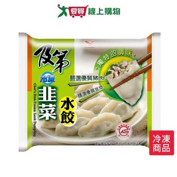 及第韭菜水餃950g【愛買】