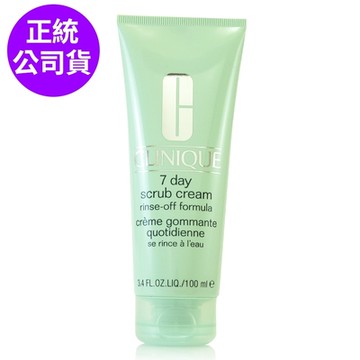 *CLINIQUE倩碧 七日按摩霜100ml(正統公司貨)
