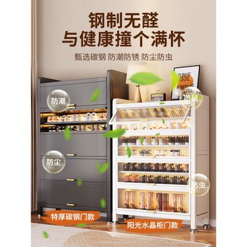 ✅鋼制防塵鞋柜家用門口多層收納柜玄關柜大容量儲物柜入戶多層鞋