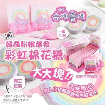 棉花糖 韓國進口YEM彩虹狀棉花糖休閒食品10g網紅跳跳糖零食糖果小包裝