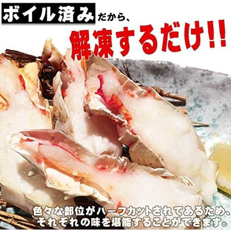 ボイル カット タラバ 800g (ハーフカット)