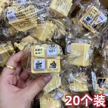 🏅免運+隔日達🏅【批發】王世堅從從容容發光語音發音按鍵鍵盤解壓搞笑鑰匙扣掛件