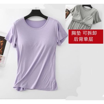可拆卸罩杯寬松半袖T恤莫代爾女夏帶插片胸墊短袖體恤內衣打底衫