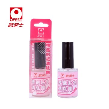 【OFESE歐菲士】標籤貼紙清除劑 15ml/50ml (台灣現貨) 自粘標紙去膠劑 除膠劑 除膠清潔劑 貼紙去除劑