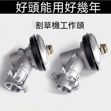 🎁誠意良品📢割草機工作頭除草頭配件割灌機打草機齒輪箱總成通用割稻機打草頭 6GR5