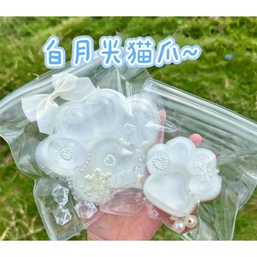 ▸現貨◂捏捏 白月光貓爪捏捏 巨大貓爪捏捏 捏捏樂 白月光貓爪 TPR 解壓玩具 貓爪捏捏 小紅書同款 巨無霸貓爪