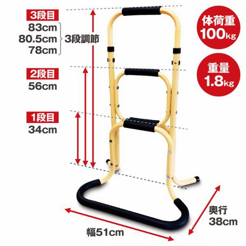 立ち上がり補助器具 ベージュ 立ち上がり補助器具 ベージュ