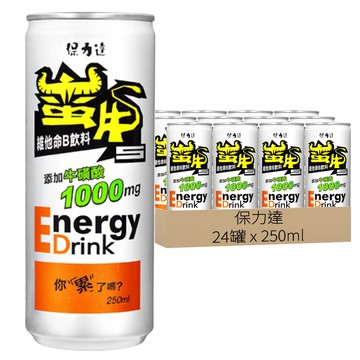保力達 蠻牛slim can維他命B飲料  250ml  24罐