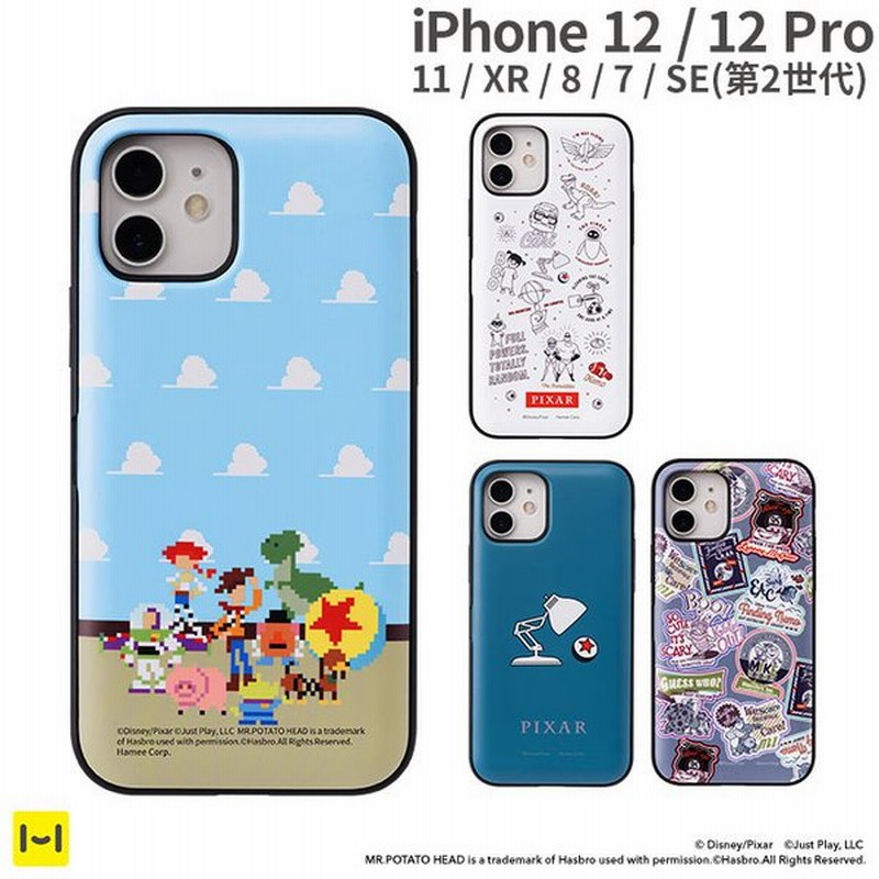 Iphone12 ケース Iphone11 ケース Iphone12 Pro 11 Xr 8 7 Se 第2世代 ディズニー ピクサー キャラクター Latootoo カード収納型 ミラー付き Iphoneケース 通販 Lineポイント最大get Lineショッピング