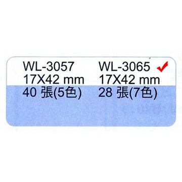 【文具通】3065單面索引片7色 B4010521【APP滿額下單10%點數(單一帳號最高1000點)】4/30止