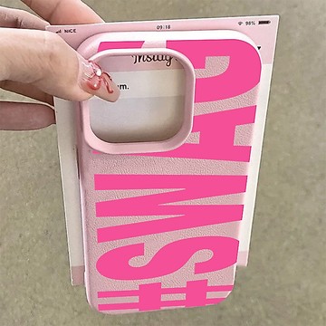 韓系簡約皮紋殼 適用 iPhone 16 15 Pro Max 14 Pro 13 11 超薄貼合
