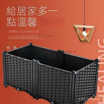 可開統編 蔬菜種植箱 特大種菜箱 長方形花盆 組閤式種植盆 陽臺種菜盆組裝式 陽臺樓頂種菜神器 傢用花箱槽種植盒