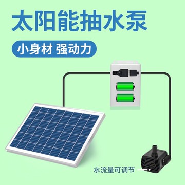 太陽能不用電水循環戶外庭院增氧泵小噴泉魚缸濾水魚池凈水器噴泉