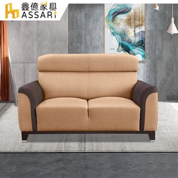 【ASSARI】善太郎雙人座耐磨貓抓皮沙發
