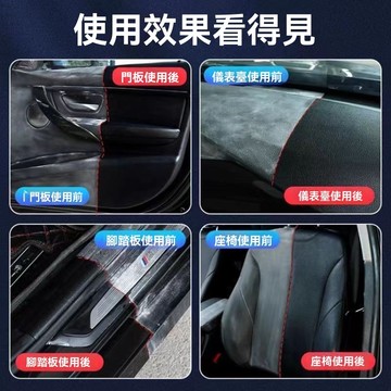 迪索倫汽車內飾清潔全款溼巾皮革車用快速去污座椅護理鍍膜擦車神器免洗