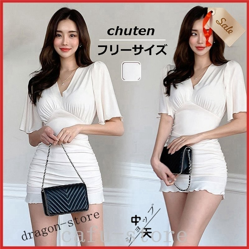 タイトワンピース超ミニワンピース夏ワンピースレディースレディースハイウエストフレア袖vネックお出かけおしゃれ飲み会キャバ嬢 通販 Lineポイント最大0 5 Get Lineショッピング