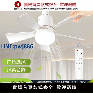 【公司貨 超低價】新款五葉風扇燈E27螺口吊扇燈扇葉可拆卸臥室客廳吊扇燈【注意！訂單滿299出貨！】