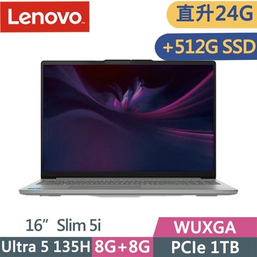 Lenovo IdeaPad Slim 5i 83V7001TTW 灰(Ultra 5 135H/8G+16G/1TB+512G SSD/W11/16)特仕