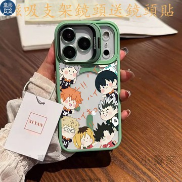 排球少年磁吸鏡頭防摔支架手機殼 iPhone 17 16 15 14 13 12 11 Pro Max plus保護殼