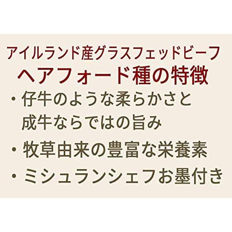 東京468食材 フレッシュ 冷蔵へアフォード プライムビーフ サーロイン 約200g冷蔵品