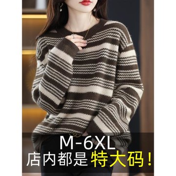 特大碼秋冬裝毛衣女200斤胖MM上衣加肥加大胖妹妹遮肚針織打底衫