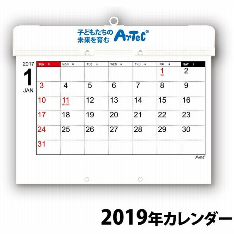 カレンダー 年 壁掛け 1月始まり シンプル おしゃれ オフィス 通販 Lineポイント最大0 5 Get Lineショッピング