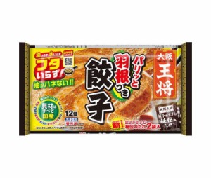 イートアンド 大阪王将 羽根つき餃子 12個×20袋入｜ 送料無料