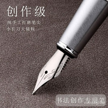齣清價🔥長刀研鋼筆 26MM鋼筆 大明尖純鋼筆 手工打磨鋼筆 男士成人鋼筆 辦公高檔鋼筆 書法鋼筆 專用鋼筆