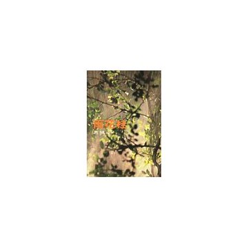 桂花雨
