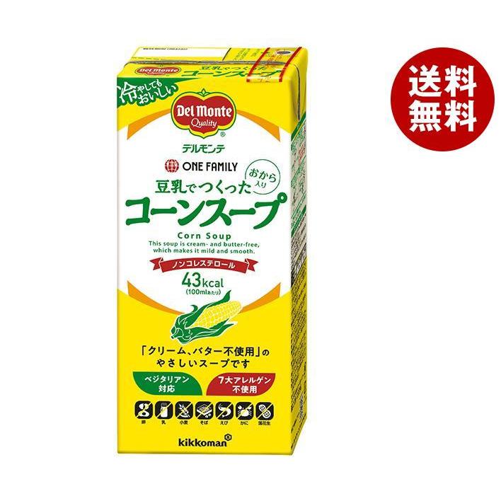 デルモンテ 豆乳でつくったコーンスープ 1000ml紙パック×6本入×(2ケース)｜ 送料無料 キッコーマン 豆乳 スープ コーンスープ