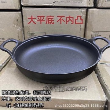 鑄鐵平底鍋煎鍋不粘無涂層烙餅鍋水煎包加厚手工生鐵鍋電磁爐通用
