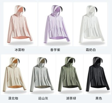UPF50+防曬衣女外穿透氣冰絲防紫外線外套 夏季黑膠可拆大帽簷涼感薄外套 女裝涼感上衣 夏季防曬衣防曬外套連帽拉鍊衫