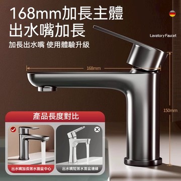 隔日現貨🚀臉盆水龍頭 水龍頭 浴室水龍頭 面盆水龍頭 陶瓷閥芯水龍頭 冷熱水龍頭 不鏽鋼加厚水龍頭 洗臉簡易水龍頭