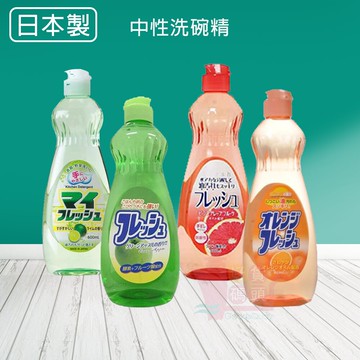 日本製ROCKET洗碗精600ml四款｜食器洗潔精洗碗洗蔬果蔬果清洗劑蔬菜清洗水果清洗