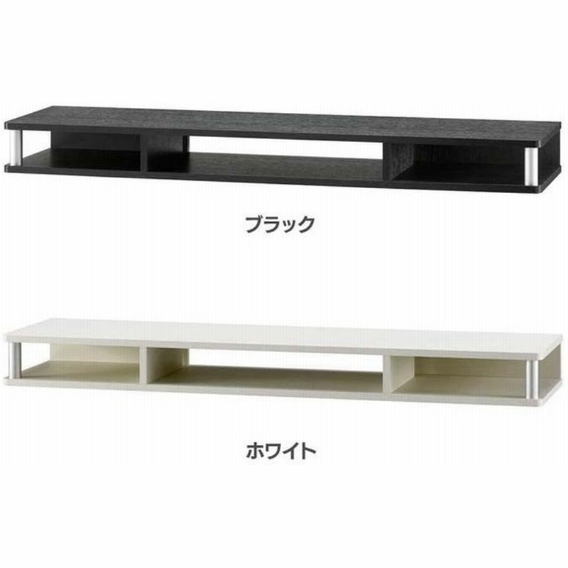 ちょい足しラック 110 As 110ct 110ct Si 朝日木材加工株式会社 代引不可 Td テレビ台 Tv台 テレビボード 高さ調整 高さ調節 ローボード Avラック 収納家具 通販 Lineポイント最大0 5 Get Lineショッピング