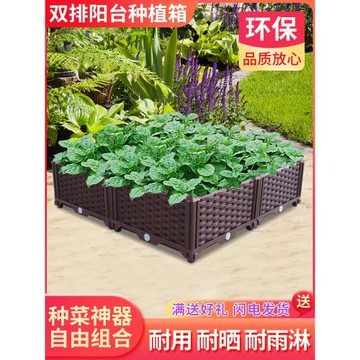 蔬菜種植箱陽臺菜園樓頂種菜專用箱種菜盆特大加深花槽塑料花盆