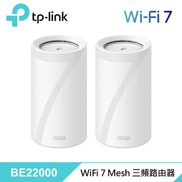 【TP-LINK】Deco BE85 WiFi 7 BE22000 三頻無線網路網狀路由器 / 2入組【三井3C】