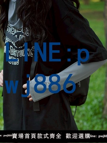 【店家補貼】防曬袖套女夏薄款防紫外線護臂冰袖戶外登山騎行遮陽透氣冰絲手套