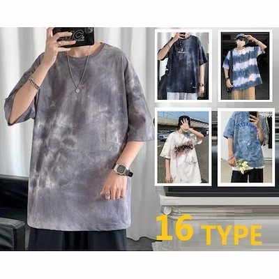 韓国ファッションメンズシャツの通販 4 4件の検索結果 Lineショッピング