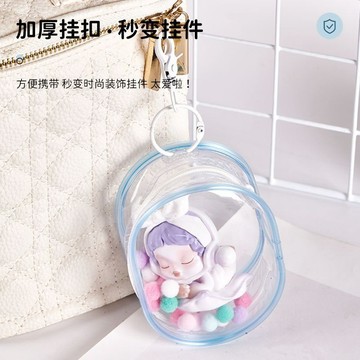 ✨開學冲量☜桃園出貨✨10 13CM棉花娃娃PVC透明遛娃包高透展示包15娃娃外出包玩偶收納包
