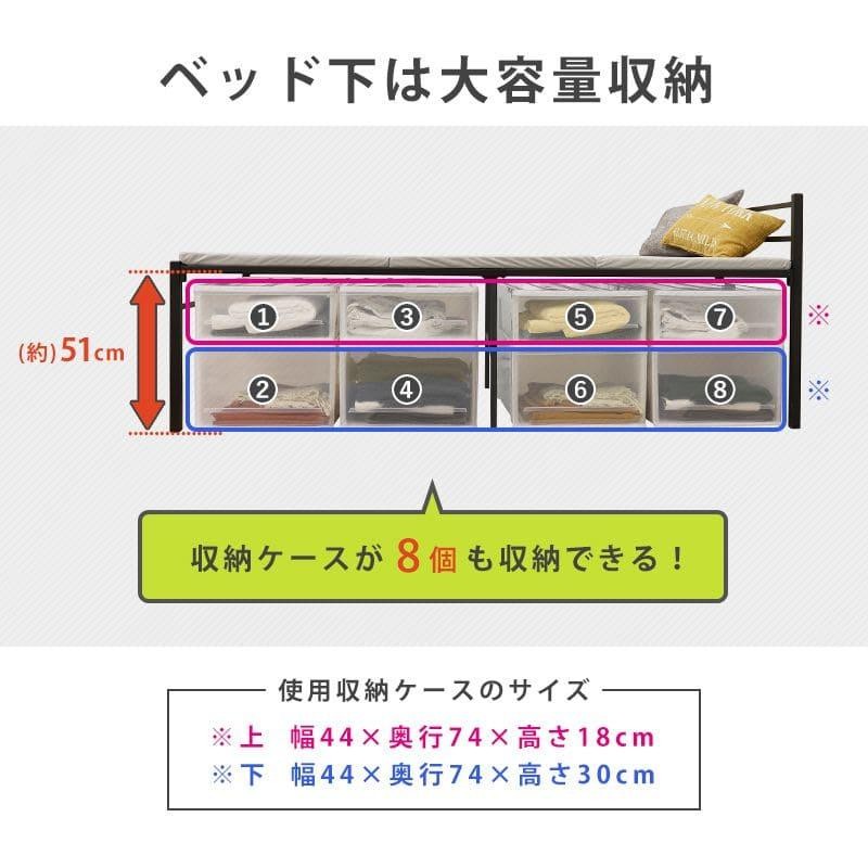 パイプベッド シングル 黒 スチール メッシュ 宮 棚 ミドル コンセント