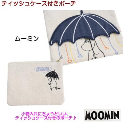 ポーチ ポケットティッシュ入れ付き 小物入れ ムーミン リトルミイ 雨と傘 雲と傘 MOOMIN コスメ入れ 手のひらサイズ キャンパス地 粗品  ギフト 粗品 | LINEブランドカタログ