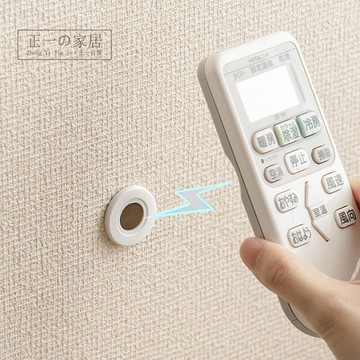 遙控器收納貼片【正一家居】24H出貨 磁吸式貼片 冷氣/電視遙控器收納 圓形磁吸貼片 磁鐵壁掛架 免打孔 遙控器 磁吸掛