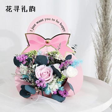 花尋禮韻蝴蝶結手提盒鮮花包裝盒母親節玫瑰盒禮盒花束插花盒花藝
