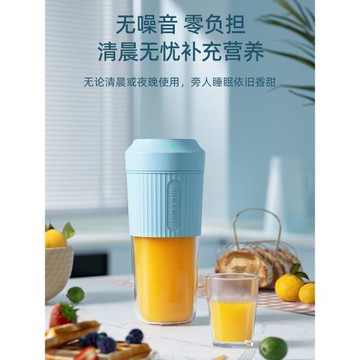榨汁機家用多功能便攜式小型炸果汁機無線電動水果榨汁杯隨身戶外