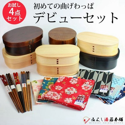 曲げわっぱ 弁当箱 レンジ対応 日本製 お弁当箱 食洗機対応 おしゃれ かわいい 女性 1段 まげわっぱ風 プラスチック 木目 レディース 女性 学生 大人 和風 通販 Lineポイント最大get Lineショッピング